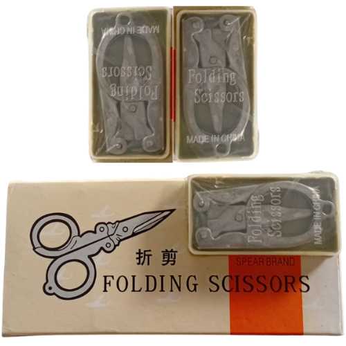 Gunting Lipat Kecil